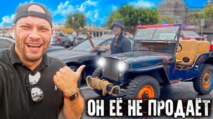 Нашёл машину мечты. Но куплю не в этот раз. Что делать ?