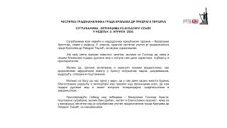 Gradonačelnik Kraljeva Česttao Katolički Uskrs