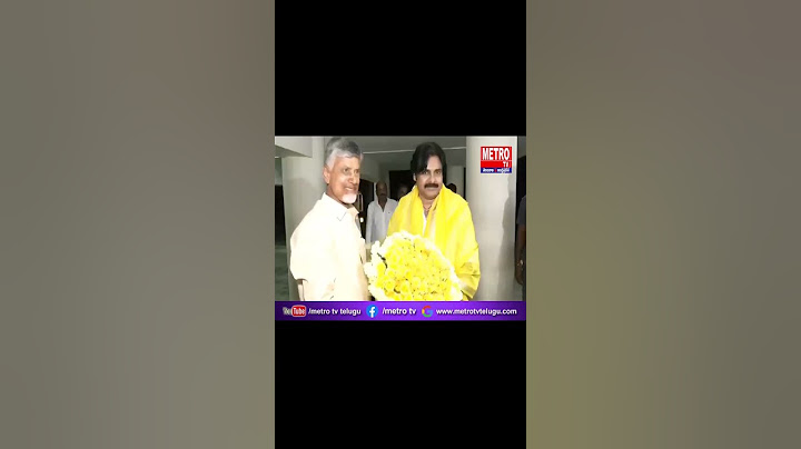 ఉండవల్లిలో సమావేశమైన చంద్రబాబు, పవన్ కల్యాణ్, నారా లోకేశ్ |  #pawankalyan #chandrababu #naralokesh
