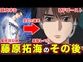 【MFゴースト】藤原拓海(頭文字D)のその後と現在。登場回での解説が深すぎる件と夏向に〇〇できる理由に感動【結婚】【ネタバレ】【年齢何歳?】【死亡説】【プロジェクトD】【TVアニメ2023年10月~】