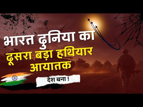 India became the