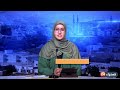 موريتانيا تدين استهداف محطة طيبة الكهربائية بالمدينة المنورة