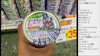 永井放送（コメあり）雑談枠 （ 2022/01/20）#永井浩二　#雑談