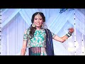 Sangeet Bride's Dance - Nachdi Phira