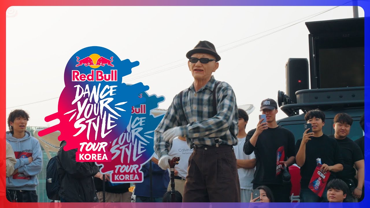 BRICK GRANDPA | ГОСТЕВОЙ ВЫСТУПЛЕНИЕ НА RED BULL DANCE YOUR STYLE TOUR KOREA 2025｜LB-PIX