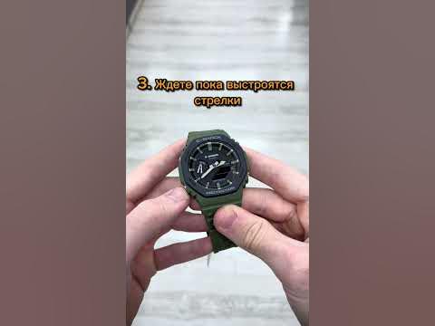 КАЛИБРОВКА СТРЕЛОК CASIO/КАК НАСТРОИТЬ СТРЕЛКИ CASIO? #часы #настройка ...