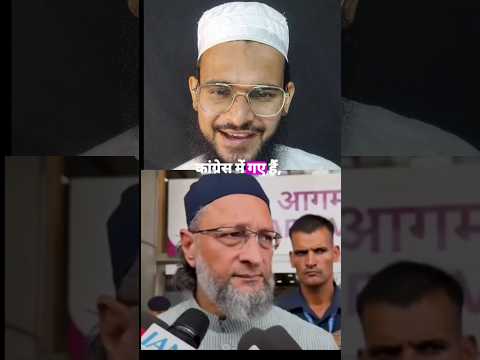 BJP ki B Team" wale bayan par Bhadke Owaisi! 😡#trending