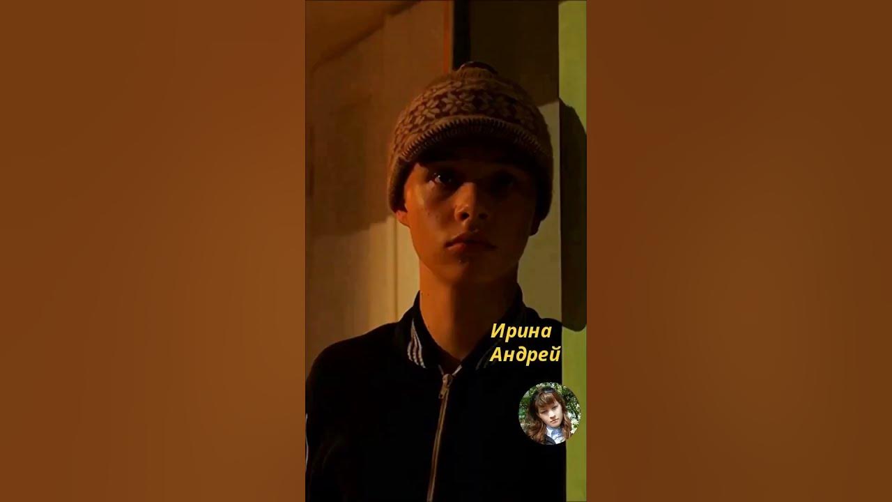 Слово Пацана Ирина и Андрей #словопацана #short - YouTube