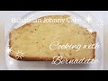 Bahamian johnny cake cooking with bernadette clayborne