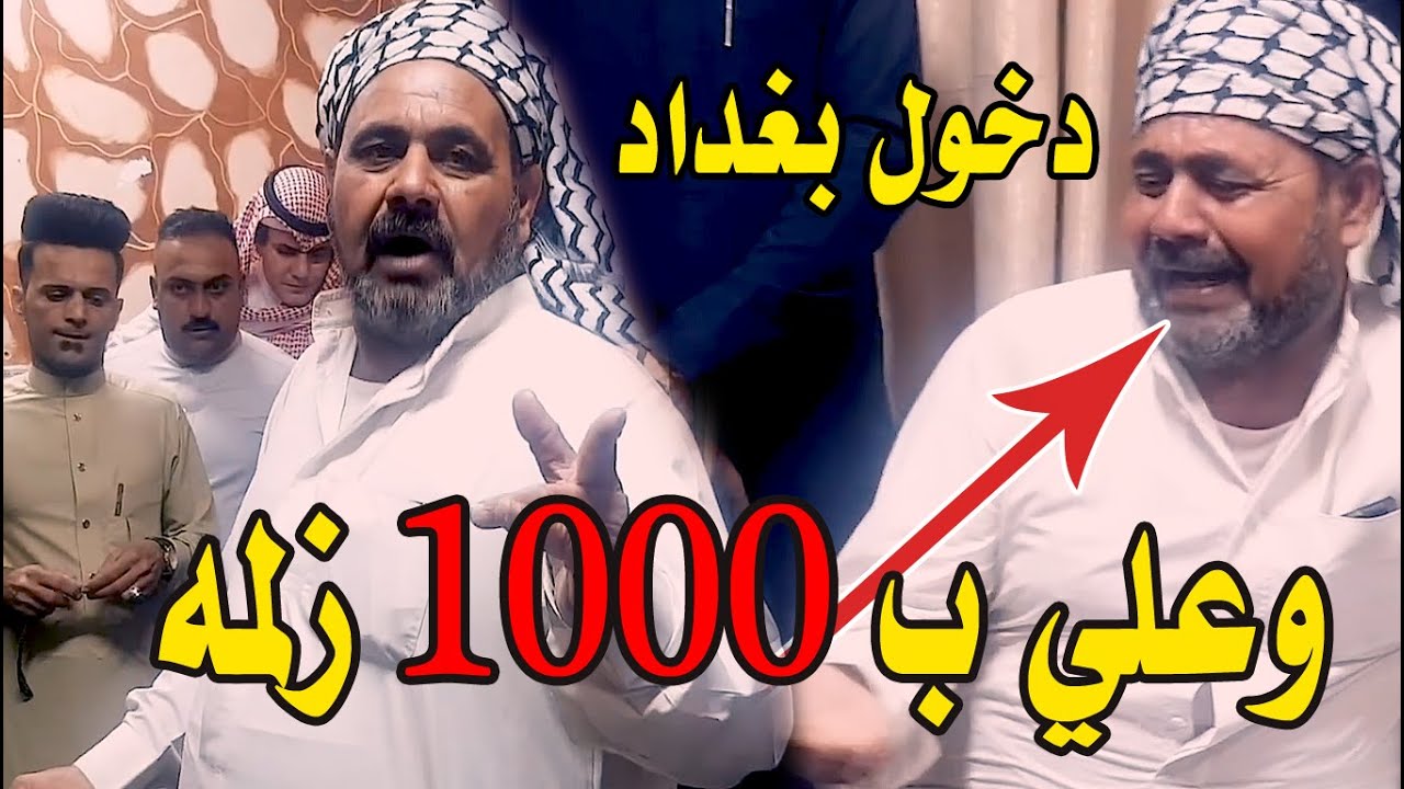 بكاء الجميع  بسبب هوست  محمد المياحي  بحق اخوه 🔴 اول مره يهوس هاي الهوسه🔴بحضور مهاويل بغداد