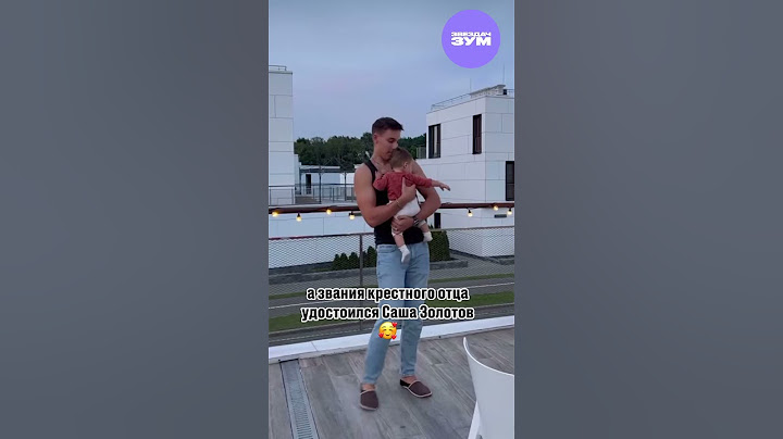 Аня Ищук и Димас Блог крестили сына