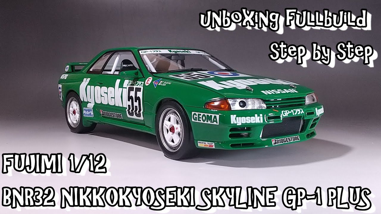 自動車 FUJIMI SKYLINE GT-R 1:12 maxresdefault.jpg