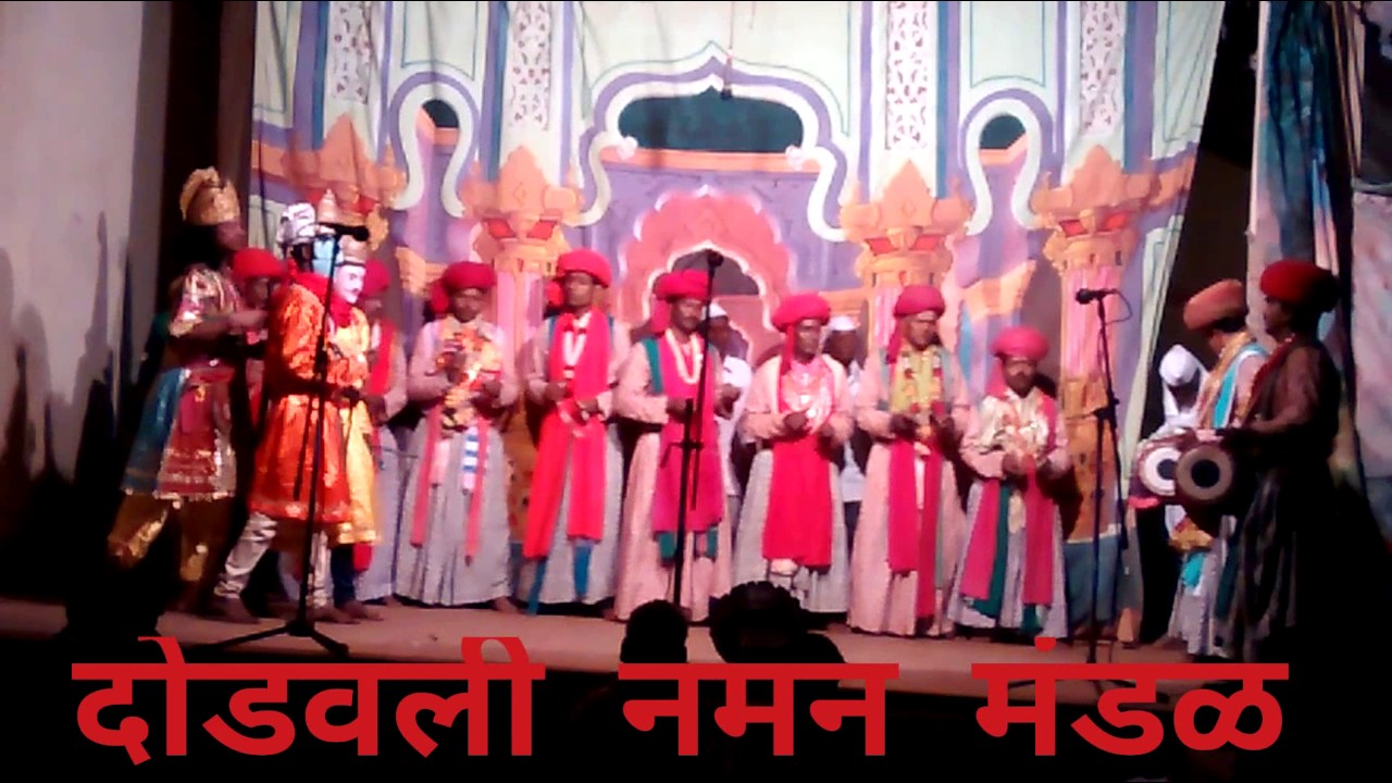 Dodawalikar Naman Mandal