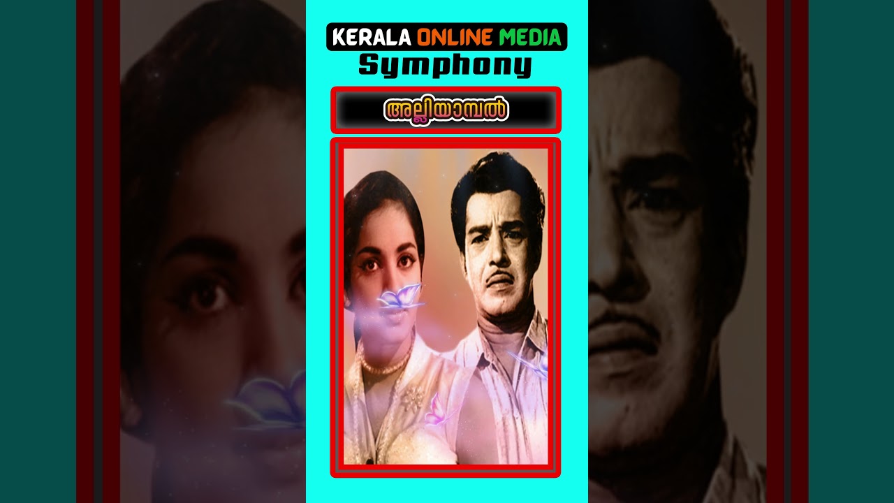 Kerala Online Media / Pazhama Infotainments  / Oshin Foundation