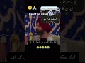 Please Gaza Palestine Ke awaz Bano support to Palestine on social media #shortvideo #palestine