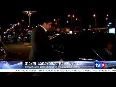 ახალი 3 | თაკო სალაყაიას ჩამოსვლა | 23.05.13