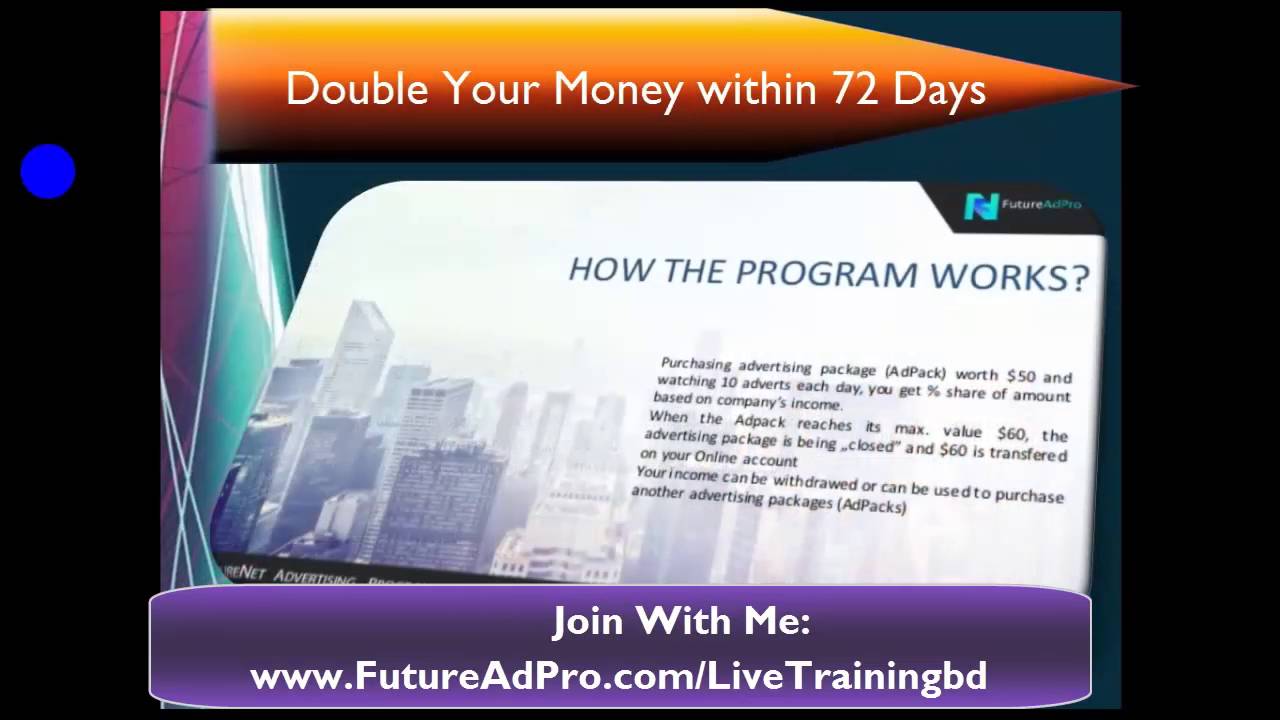 FutureAdPro Revshare Bangla Tutorial ।Part 1। FutureAdPro Company and Business Review