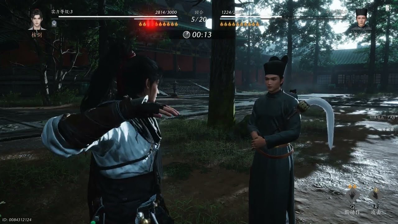 [WWM] Power Slap Minigame (CN)