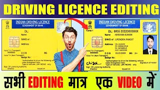 Driving licence edit kaise kre|Driving licence kaise banaye|How to make fake Driving licence screenshot 2