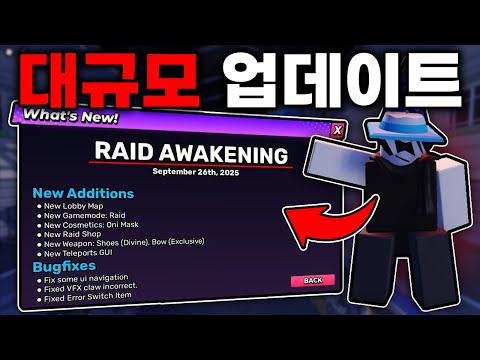 역대급 보스전 + 사기 무기까지?!  *업데이트 정리* (헌티 좀비)