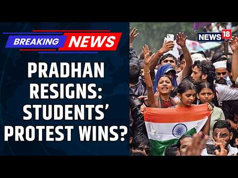 Dharmendra Pradhan Resigns After Student Protests | “It Is Their Win” | Breaking News | News18
