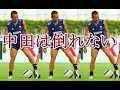 中田英寿の体幹がすごすぎて笑ってしまう動画！尋常じゃないフィジカル&ゴール集 ● スーパープレイ