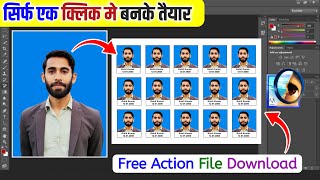 एक क्लिक मे फोटो पर नाम और दिनांक लिखें | photo with name & date Free action file download || screenshot 4