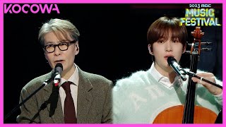 RIIZE X YOONSANG - Run | 2023 MBC Music Festival | KOCOWA