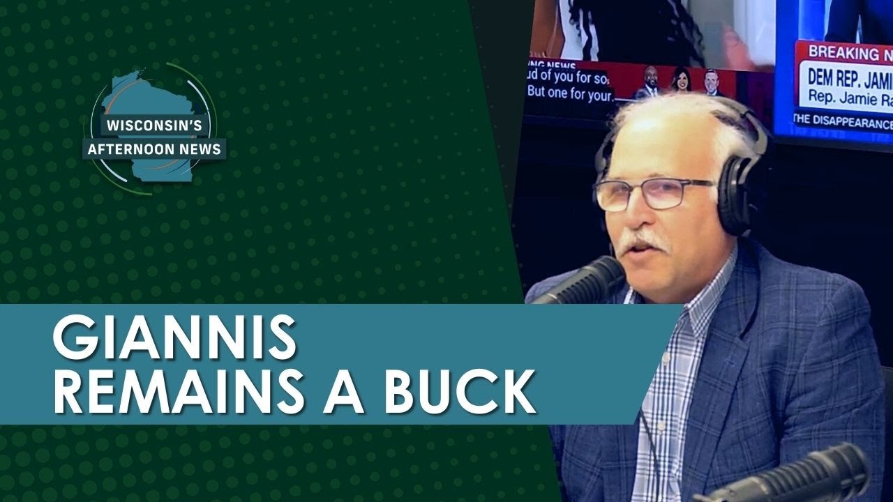 Яннис остаётся... Что теперь? С Марком Кассом | Дневные новости Висконсина