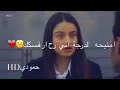 عمري ديما موراك انا نعشقك و نهواك❤