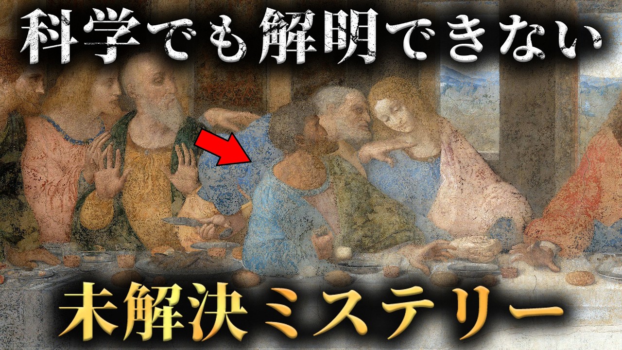 某有名宗教奥義集 Inexplicable] Three unsolved mysteries that no one has been able