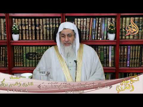 ما هى الغيبة الشيخ مصطفي العدوي
