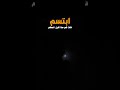 ايه ابتسم بسمتك تحييني