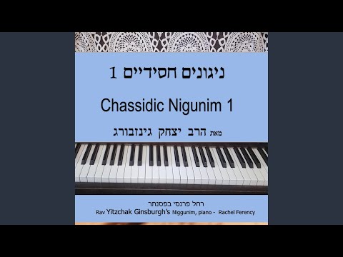 ניגון געגועים 3 