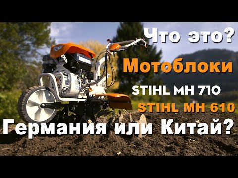 Video: Ako Si Vybrať Motorový Kultivátor? 48 Fotografií Najpopulárnejšie A Hodnotené Najspoľahlivejšie Kultivátory. Prehľad Modelov Stihl, Echo A Oka