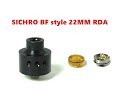 Ss316 style sichro rda 22mm dl design atomizer from wejoytech