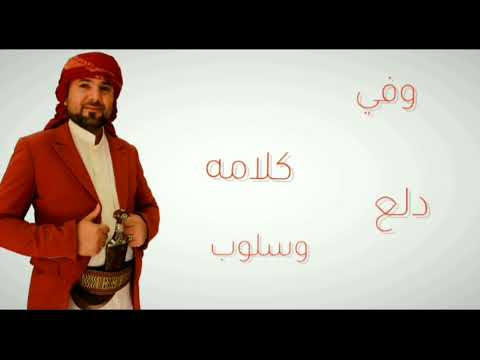 حميد زاهر ـ ياقوة الله ـ جديد2022 