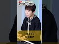 「ゆう子」松尾雄史 01 #カラオケ #演歌 #上手な歌い方