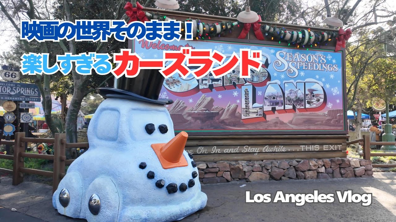 【海外旅行vlog】雰囲気最高アドベンチャーパーク🇺🇸