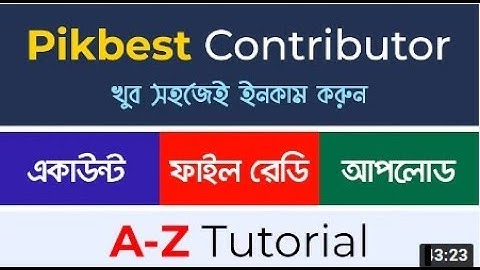 Pikbest design upload bangla tutorial