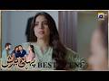 Pehli Barish Episode 28 | 𝐁𝐞𝐬𝐭 𝐒𝐜𝐞𝐧𝐞 𝟎𝟑 | Aijaz Aslam - Saboor Ali || Har Pal Geo