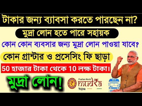 ভিডিও: যিনি মুদ্রা ব্যবসায়ী