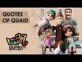 Quaid Say Baatein | 11th September Special | Quotes of Quaid | Urdu Kids Cartoons