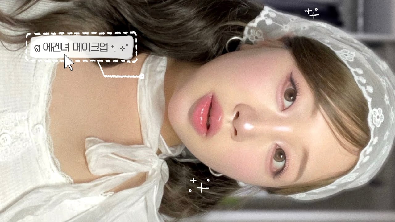 *.˚ ༘♡🎀 무쌍 궁전에서 날아온 에겐녀 🎀*.˚ ༘♡ | 에겐녀 메이크업 막차.. 아니, 피날레 장식해도 될까요..?👀💗