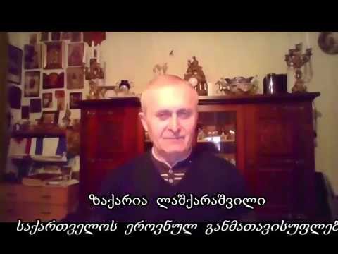 ოცდამეშვიდე ნაწილი