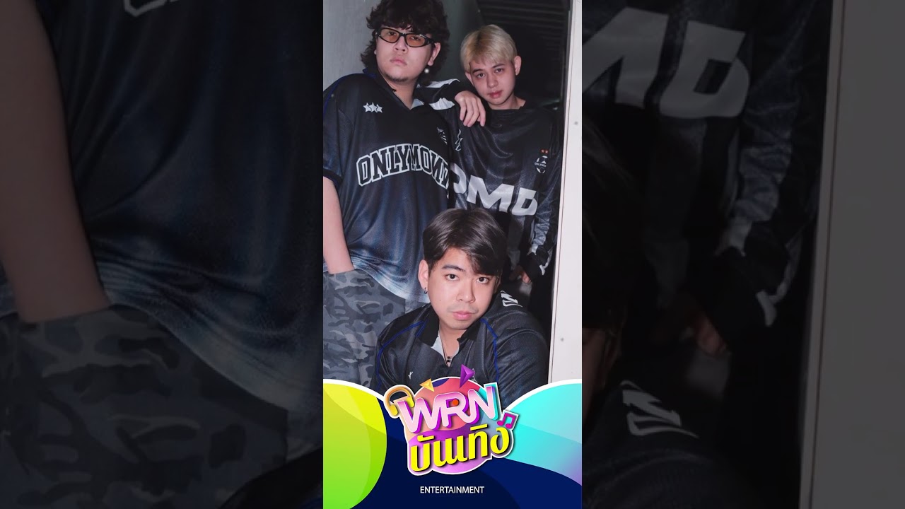 ลุ้นเพลง-เอ็มวีกลับสตรีมมิ่ง? Only Monday อัปเดตสถานการณ์วง