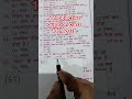 21 February class 10th science objective Question 2026 ll Bihar board Objective question class 10th