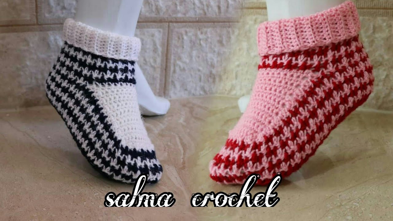 كروشيه ىنسج جورب حصري للصبيان والبنات مع امكانية اللبس على الوجهين How To Crochet Easy Slippers