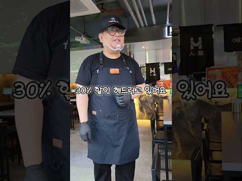 인생건어물 간석오거리역점