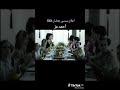 اعلان بيبسي رمضان 2004 احمد عز